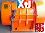 振動(dòng)電機(jī)