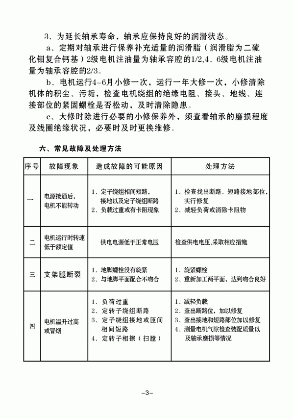 ���늙C�f����3