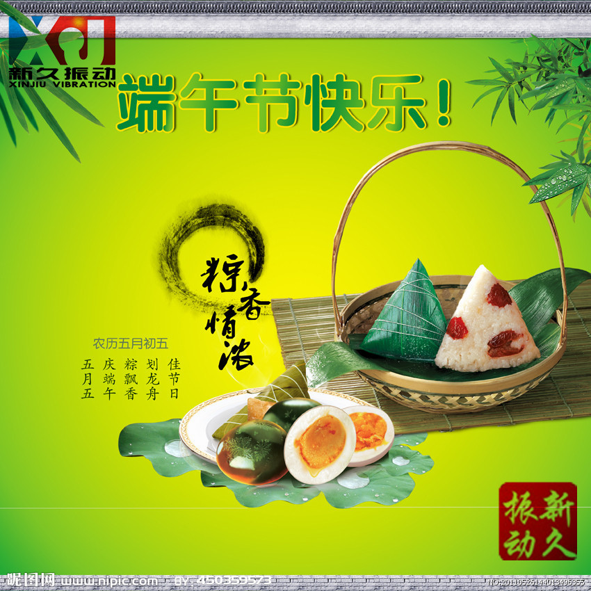 防閉塞裝置 防閉塞裝置