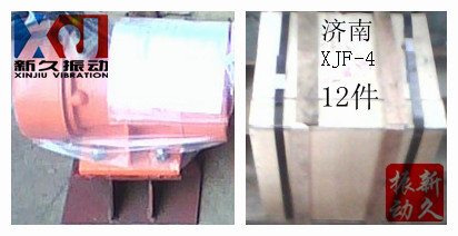 倉壁振動(dòng)器 倉壁振動(dòng)器