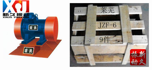 倉壁振動器 倉壁振動器