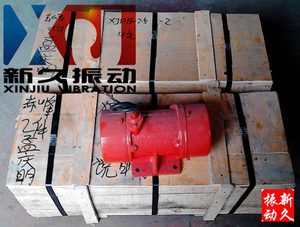 振動電機 振動電機