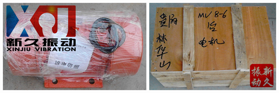 振動(dòng)電機(jī) 振動(dòng)電機(jī)
