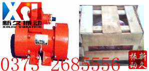防爆振動電機 防爆振動電機