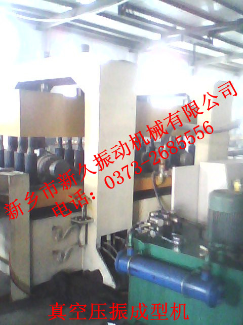 振動電機(jī) 振動電機(jī)