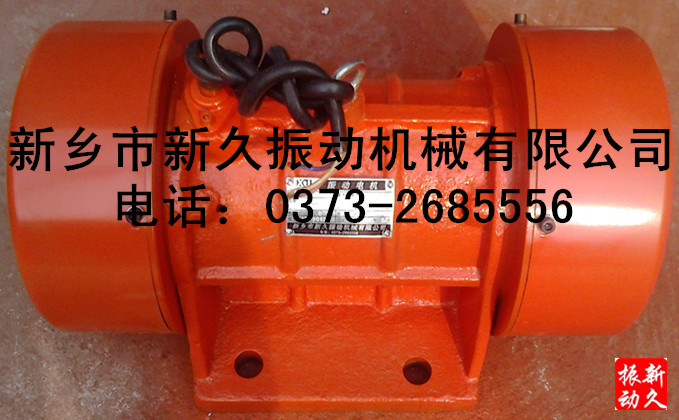 振動(dòng)電機(jī) 振動(dòng)電機(jī)
