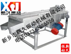 直線篩 直線篩