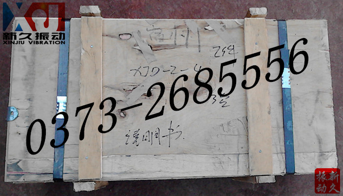 振動電機 振動電機