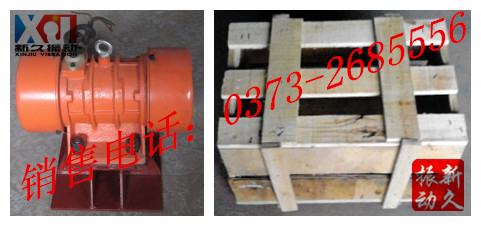 倉壁振動器 倉壁振動器