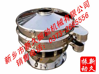 旋振篩 旋振篩
