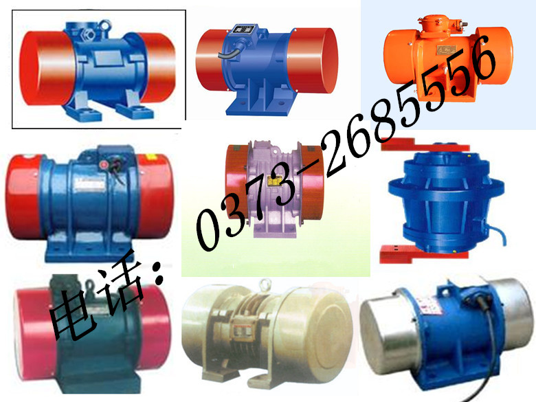 震動(dòng)電機(jī) 震動(dòng)電機(jī)