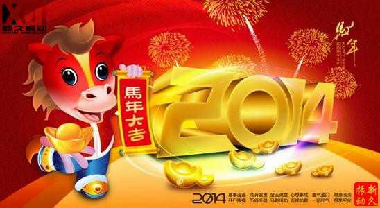 倉壁振動器 倉壁振動器