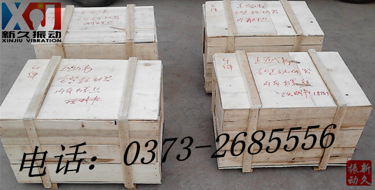 倉壁振動器 倉壁振動器