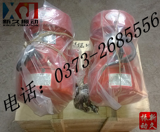 振動電機 振動電機