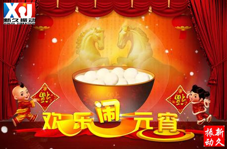 ���l(xi��ng)���¾����(d��ng)�C(j��)е���޹�˾