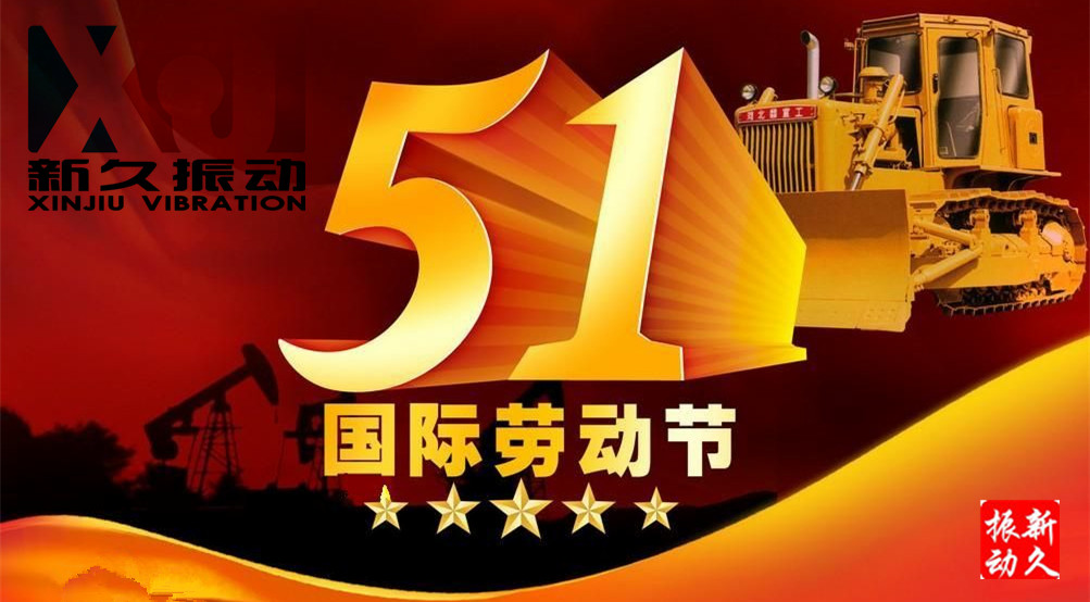 ���l(xi��ng)���¾����(d��ng)�C(j��)е���޹�˾