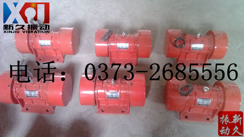 振動(dòng)電機(jī) 振動(dòng)電機(jī)