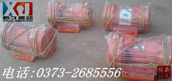 振動(dòng)電機(jī) 振動(dòng)電機(jī)