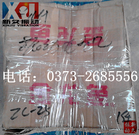 振動(dòng)電機(jī) 振動(dòng)電機(jī)