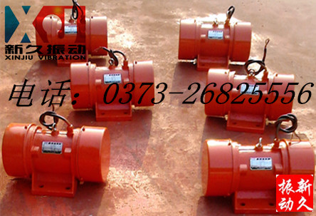 振動(dòng)電機(jī) 振動(dòng)電機(jī)