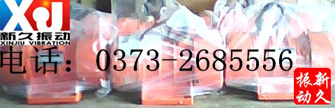 振動(dòng)電機(jī) 振動(dòng)電機(jī)