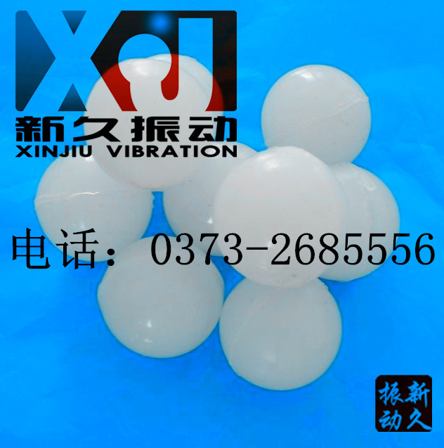 振動篩硅膠球 振動篩硅膠球
