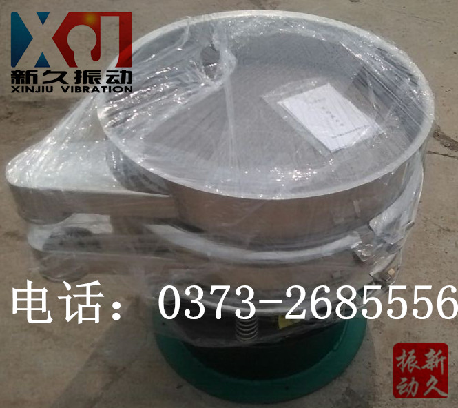 旋振篩 旋振篩