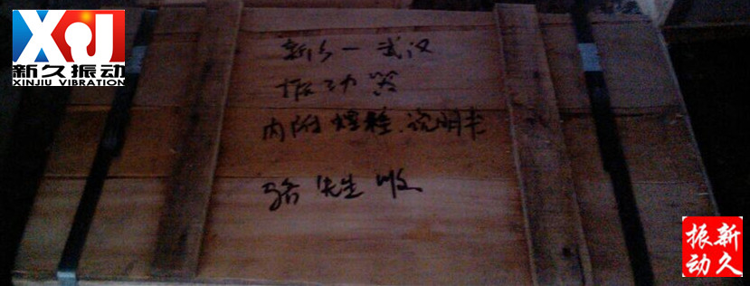 倉(cāng)壁振動(dòng)器 倉(cāng)壁振動(dòng)器