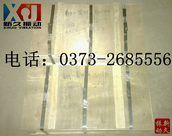 振動電機 振動電機