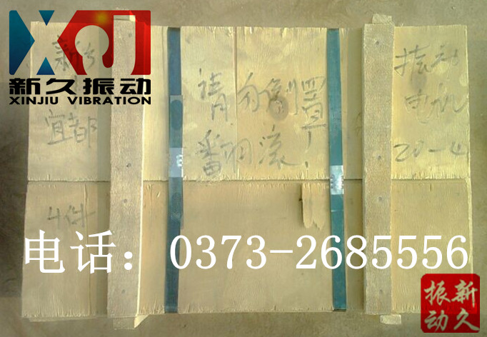 振動(dòng)電機(jī) 振動(dòng)電機(jī)