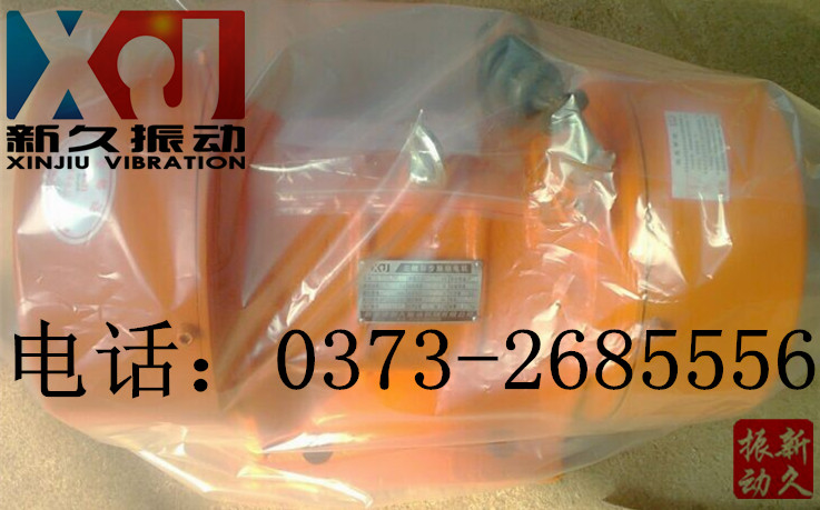 振動(dòng)電機(jī) 振動(dòng)電機(jī)