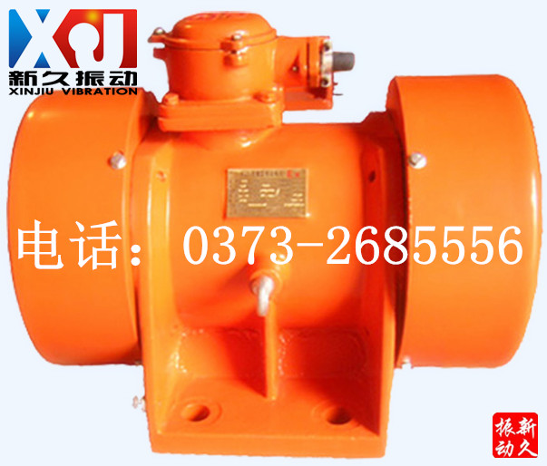 振動電機(jī) 振動電機(jī)