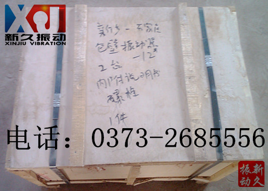 倉壁振動(dòng)器 倉壁振動(dòng)器