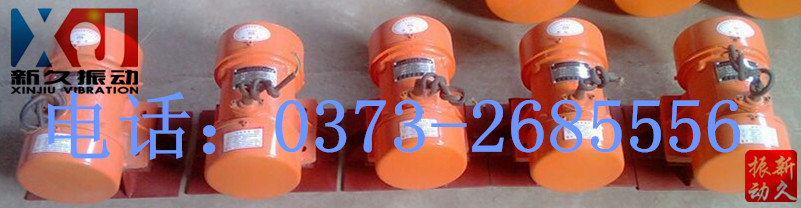 倉壁振動器 倉壁振動器