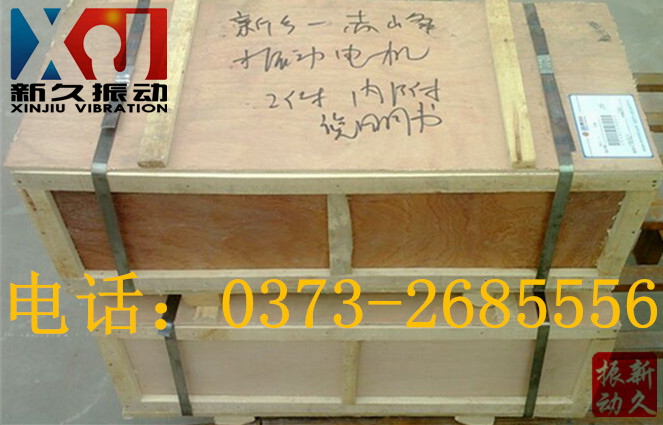 振動(dòng)電機(jī) 振動(dòng)電機(jī)