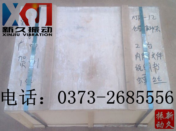 倉壁振動器 倉壁振動器