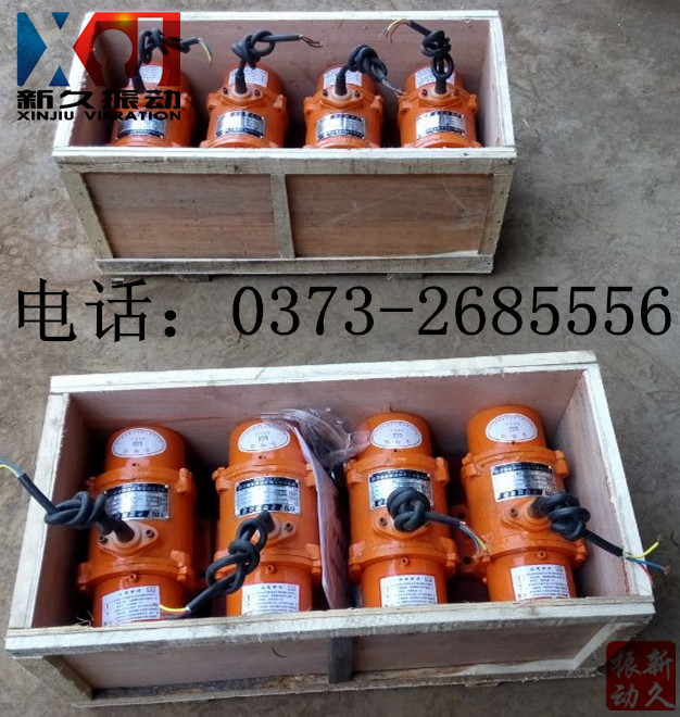倉壁振動(dòng)器 倉壁振動(dòng)器