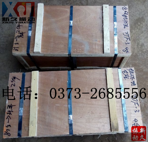 倉壁振動(dòng)器 倉壁振動(dòng)器