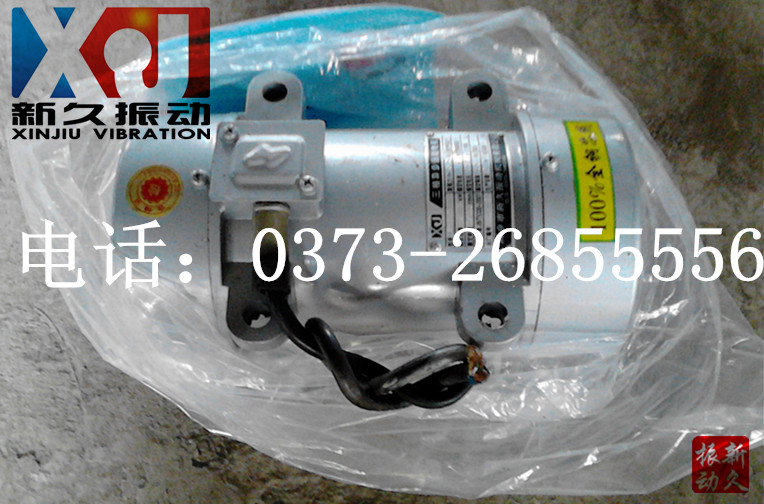 振動(dòng)電機(jī) 振動(dòng)電機(jī)