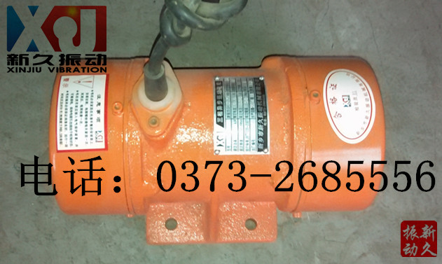 振動電機 振動電機