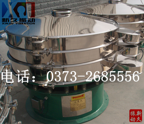 旋振篩 旋振篩