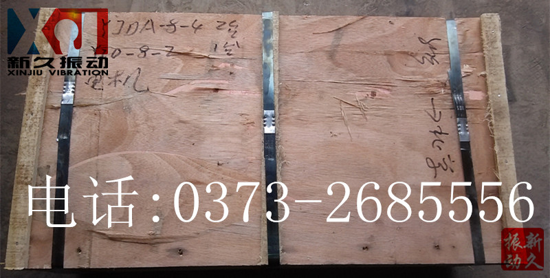 振動(dòng)電機(jī) 振動(dòng)電機(jī)