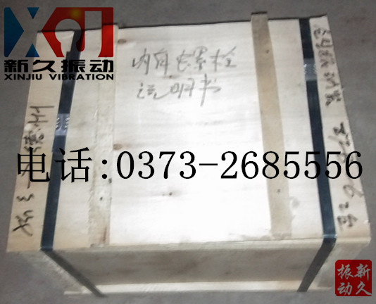 倉壁振動(dòng)器 倉壁振動(dòng)器