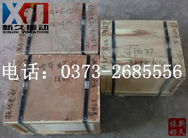 振動電機 振動電機