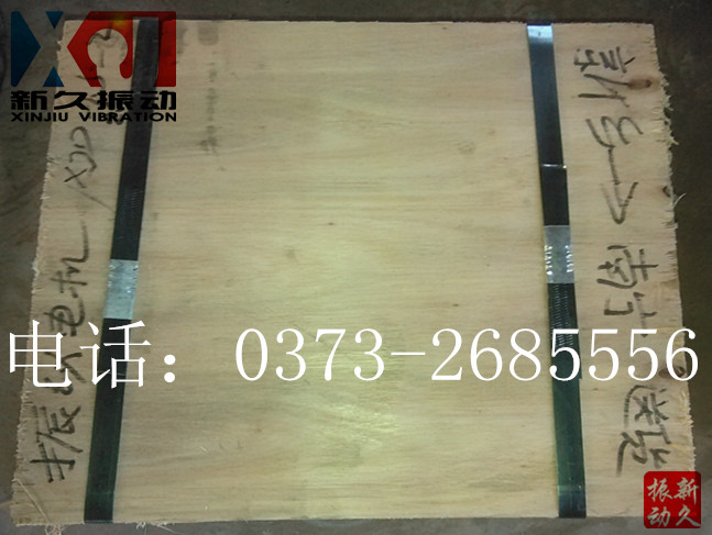 振動(dòng)電機(jī) 振動(dòng)電機(jī)