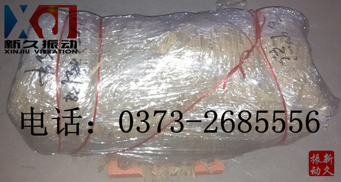 振動(dòng)電機(jī) 振動(dòng)電機(jī)