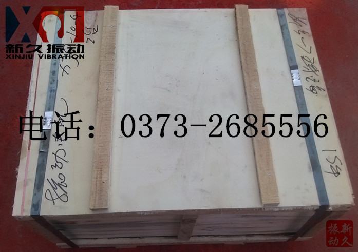 振動電機 振動電機