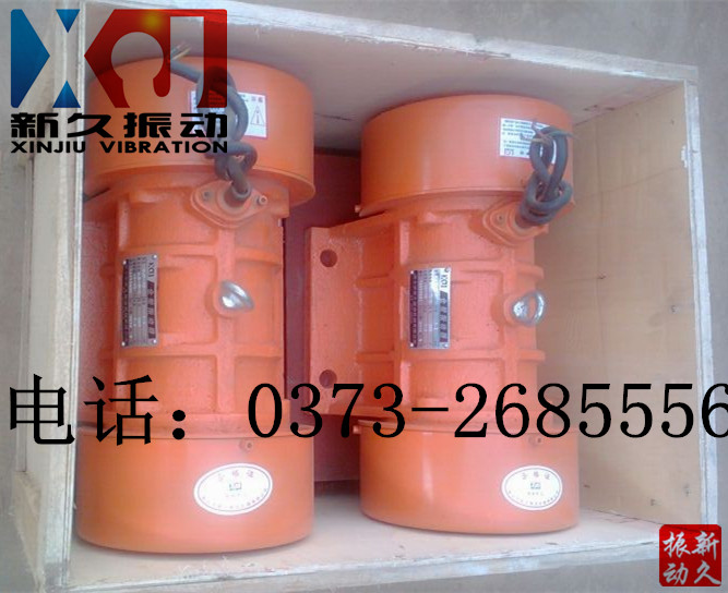 倉壁振動器 倉壁振動器