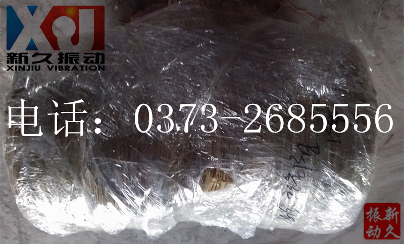 振動電機 振動電機