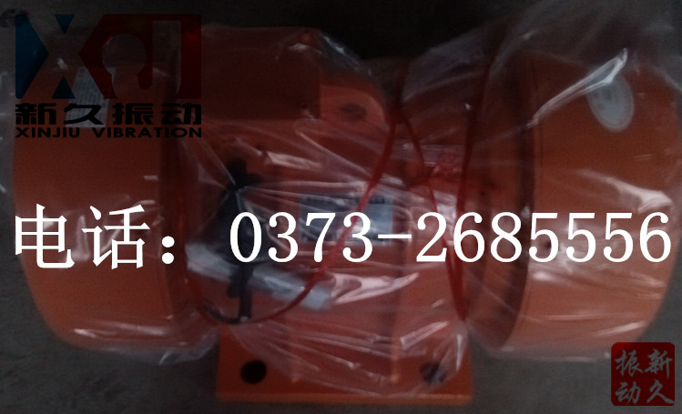 振動電機 振動電機